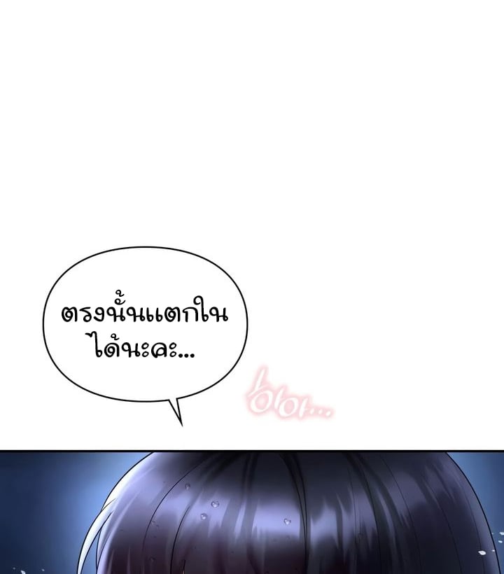 Doujin-Lc- อ่าน โดจิน มังฮวา เกาหลี ญี่ปุ่น จีน แปลไทย The Kid Is Obsessed With Me ตอนที่ 1 2 3 4 5 6 7 8 9 10 11 12 13 14 ฟรี ไม่มีโฆษณา อ่าน โดจิน Manhwa เกาหลี ญี่ปุ่น จีน เรามีครบ คัดมาให้เน้นๆ โดจิน 18+ รับประกันความฟินโดย  Doujin Lc